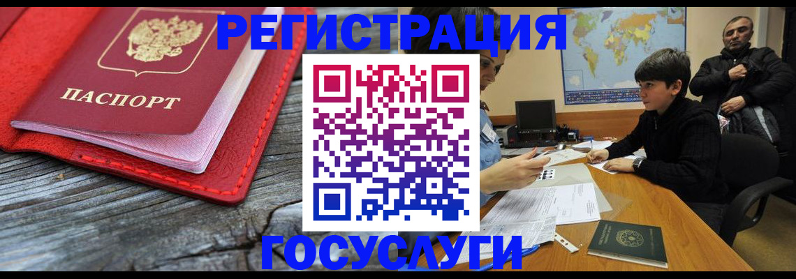 прописка поиск в Поронайске